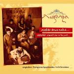 Loxandra: Almost like in the past