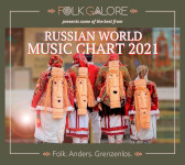 Russian World Music Chart 2021